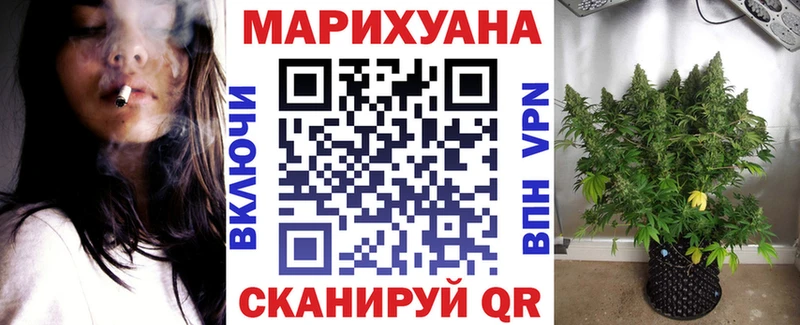 Все наркотики Соль-Илецк Alpha PVP Псилоцибиновые грибы ГАШИШ АМФЕТАМИН Канабис Мефедрон
