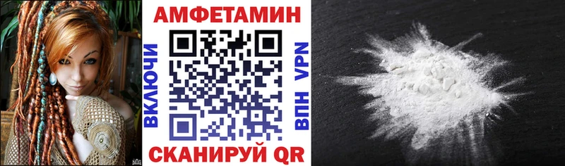 АМФЕТАМИН Розовый  купить наркоту  Соль-Илецк 