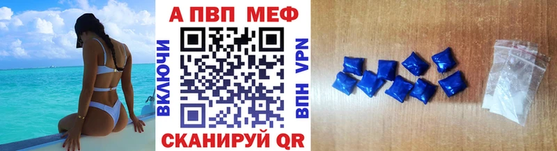 APVP СК КРИС  Соль-Илецк 