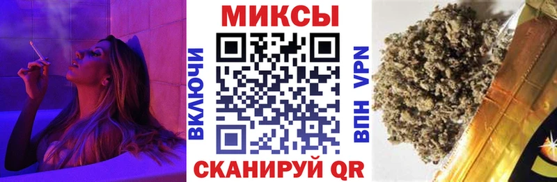 Бутират жидкий экстази Соль-Илецк