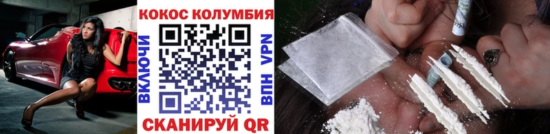 Cocaine Боливия Соль-Илецк