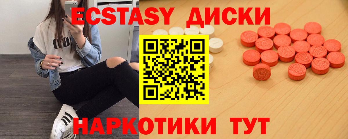 ЭКСТАЗИ бентли  Ecstasy Philipp Plein  Соль-Илецк  Вход с VPN 