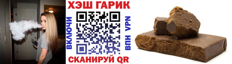 дарнет шоп  Соль-Илецк  Гашиш Premium 