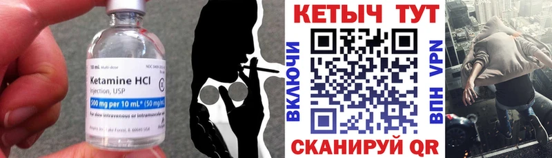 Кетамин VHQ  кракен ONION  нарко площадка наркотические препараты  Соль-Илецк 