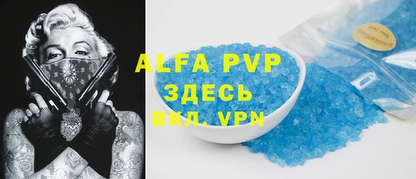МДМА Инсар