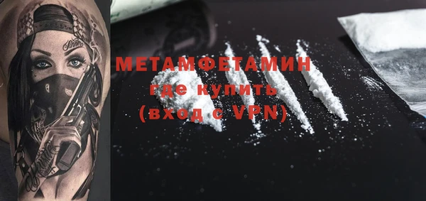 МДМА Инсар