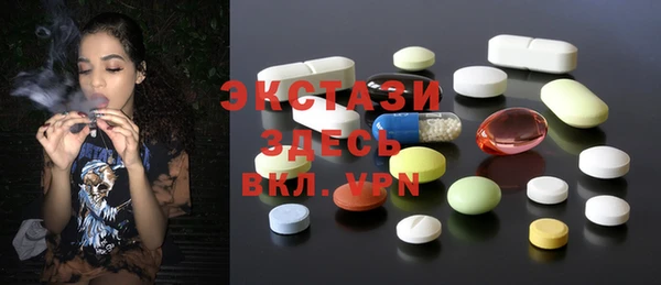 МДМА Инсар