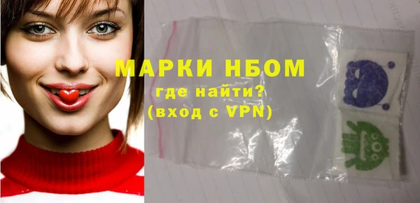 МДМА Инсар
