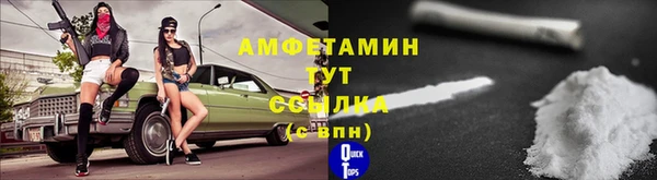 МДМА Инсар