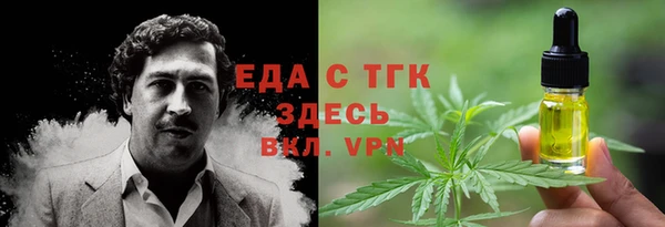 COCAINE Надым