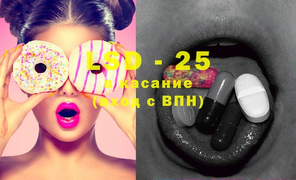 МДМА Инсар