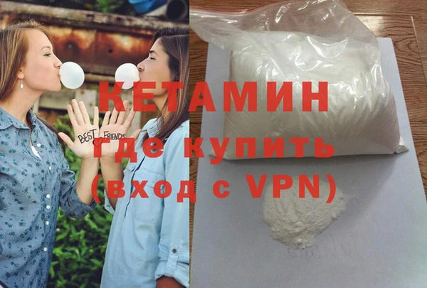 МДМА Инсар