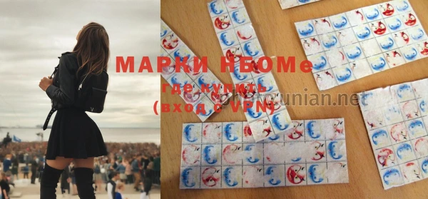 МДМА Инсар