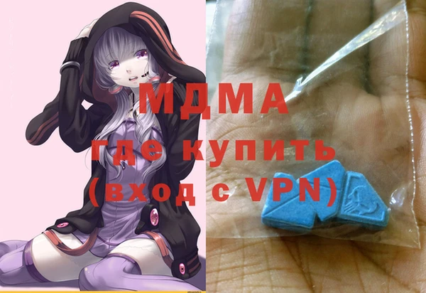 МДМА Инсар