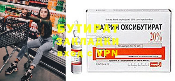 МДМА Инсар