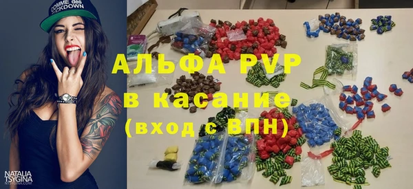 МДМА Инсар