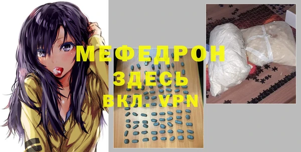 COCAINE Надым
