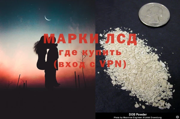 мдпв Инта