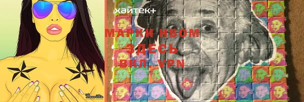 mdma Наволоки