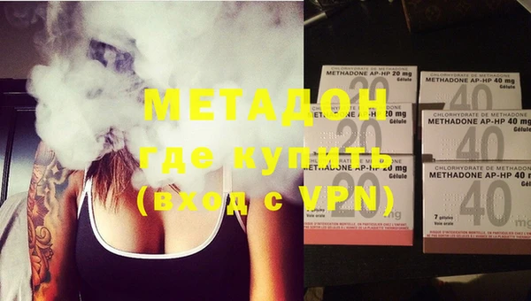мефедрон VHQ Семикаракорск