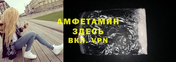 мяу мяу кристалл Сафоново