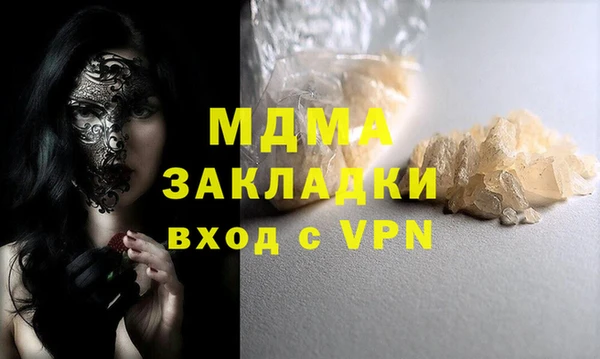 мдпв Инта
