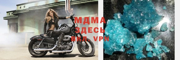 mdma Наволоки
