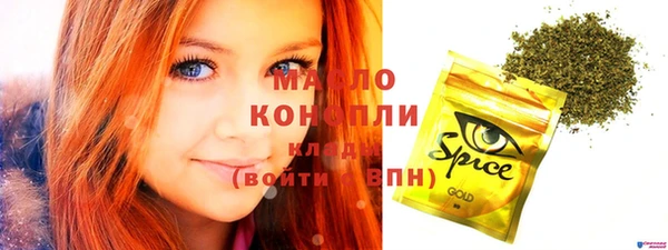 МДМА Инсар