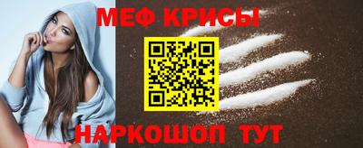 альфа пвп VHQ Ливны