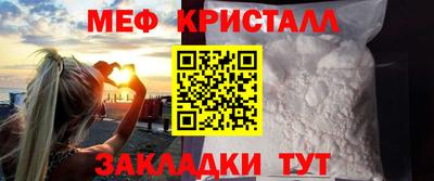 ALPHA PVP Ликино-Дулёво