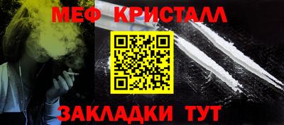 альфа пвп VHQ Ливны