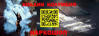 альфа пвп VHQ Ливны
