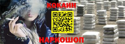 альфа пвп VHQ Ливны