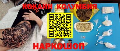 альфа пвп VHQ Ливны