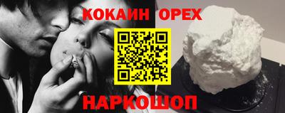 сатива Лесосибирск