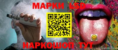 сатива Лесосибирск