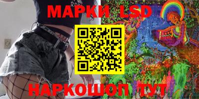 сатива Лесосибирск