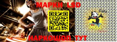 сатива Лесосибирск