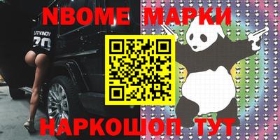 ALPHA PVP Ликино-Дулёво
