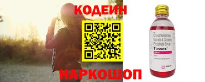 альфа пвп VHQ Ливны
