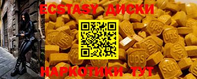 сатива Лесосибирск