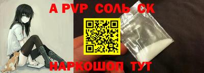 сатива Лесосибирск