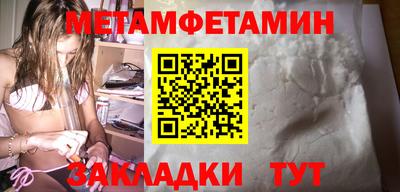 альфа пвп VHQ Ливны