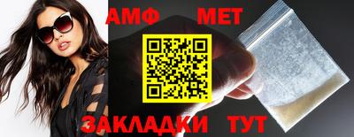 ALPHA PVP Ликино-Дулёво