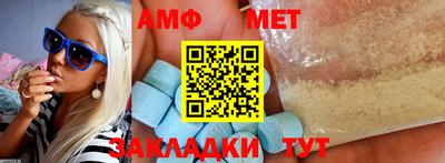 ALPHA PVP Ликино-Дулёво