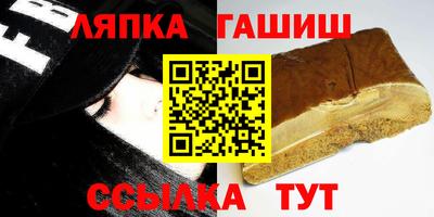 альфа пвп VHQ Ливны