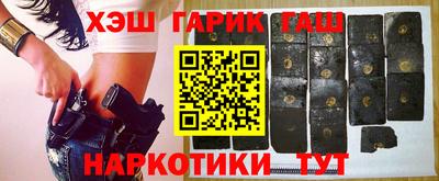 сатива Лесосибирск