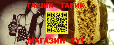 сатива Лесосибирск