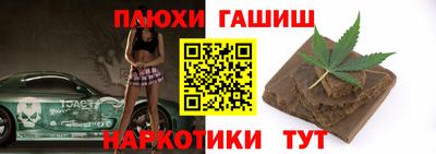 альфа пвп VHQ Ливны