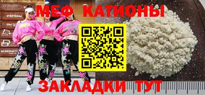 альфа пвп VHQ Ливны